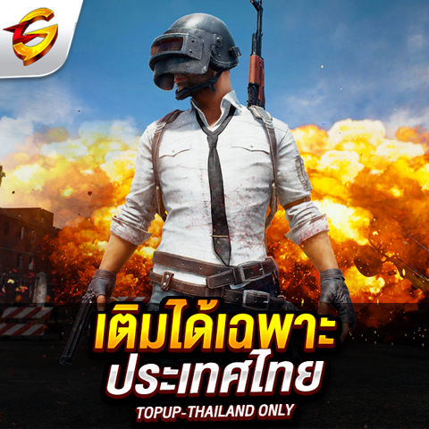 PUBG Mobile (THAILAND)